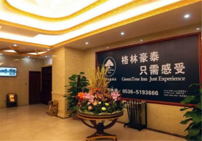 GreenTree Inn Shandong Weifang Shouguang Bohai Road Cangsheng Park Business Hotel